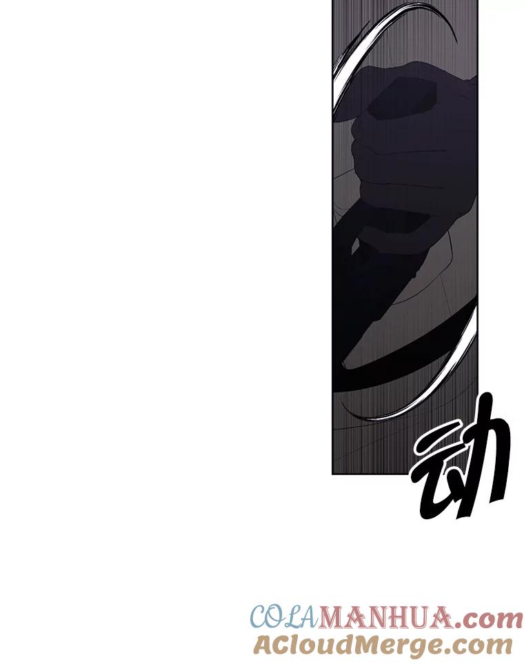 《我在小说里当无赖》78.魔力爆炸 第32页