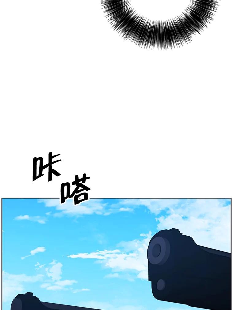 《我在小说里当无赖》78.魔力爆炸 第25页
