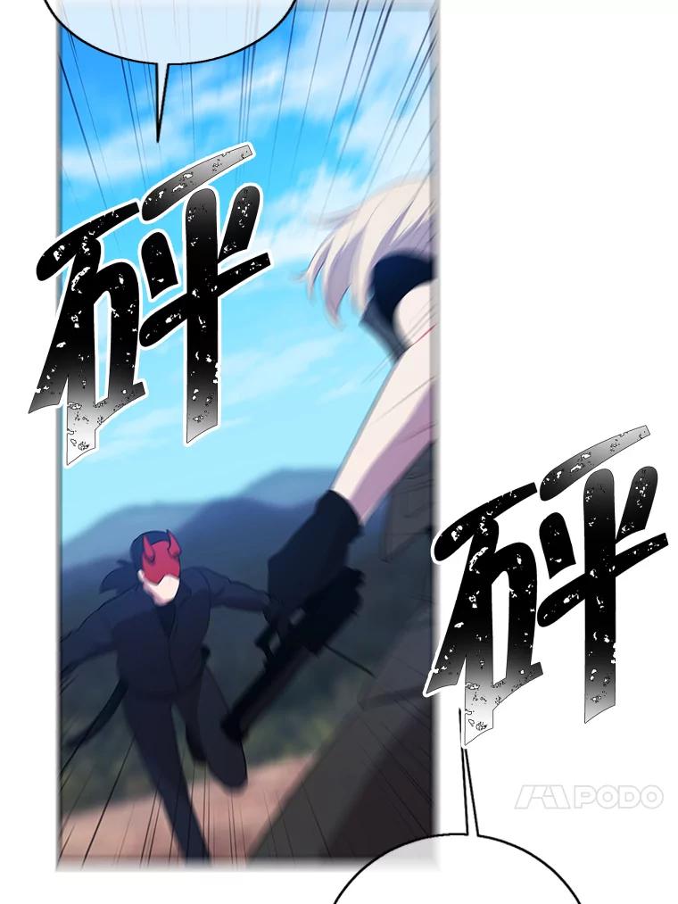 《我在小说里当无赖》78.魔力爆炸 第54页