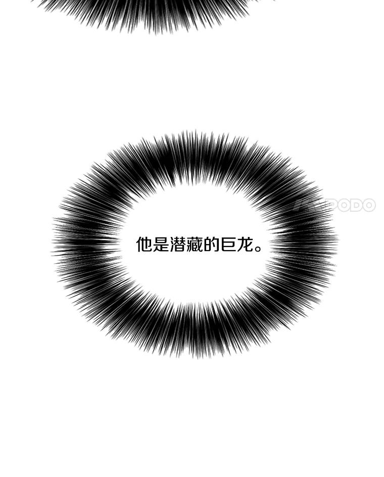 《我在小说里当无赖》78.魔力爆炸 第48页