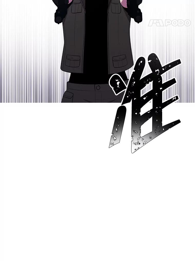 《我在小说里当无赖》78.魔力爆炸 第58页