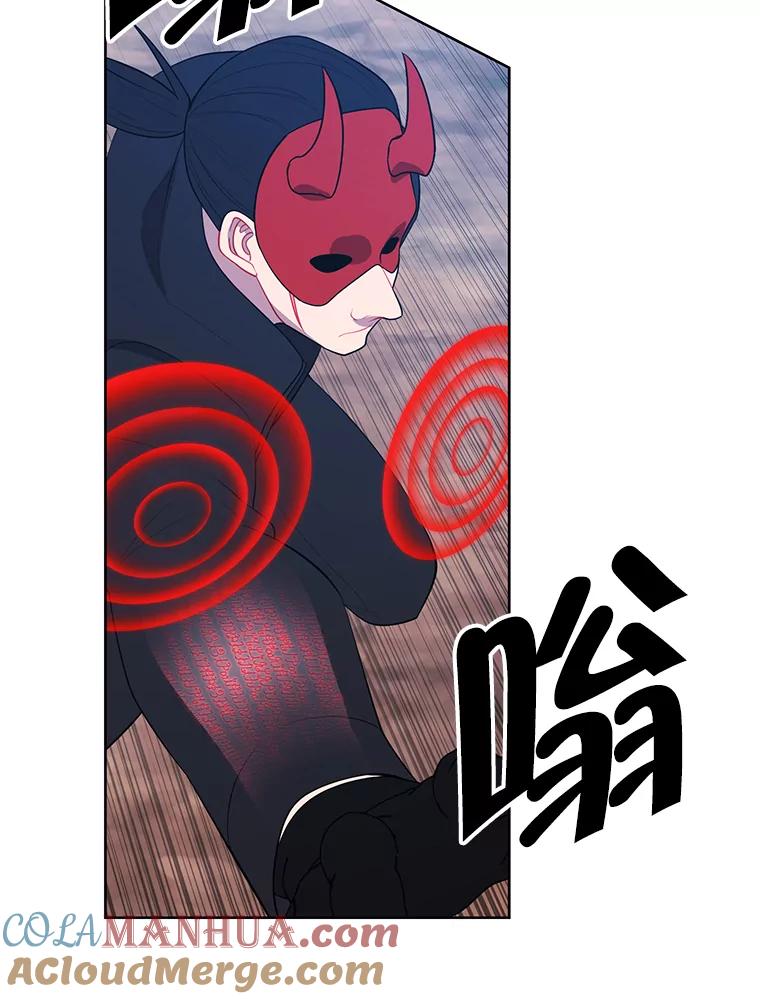 《我在小说里当无赖》78.魔力爆炸 第62页