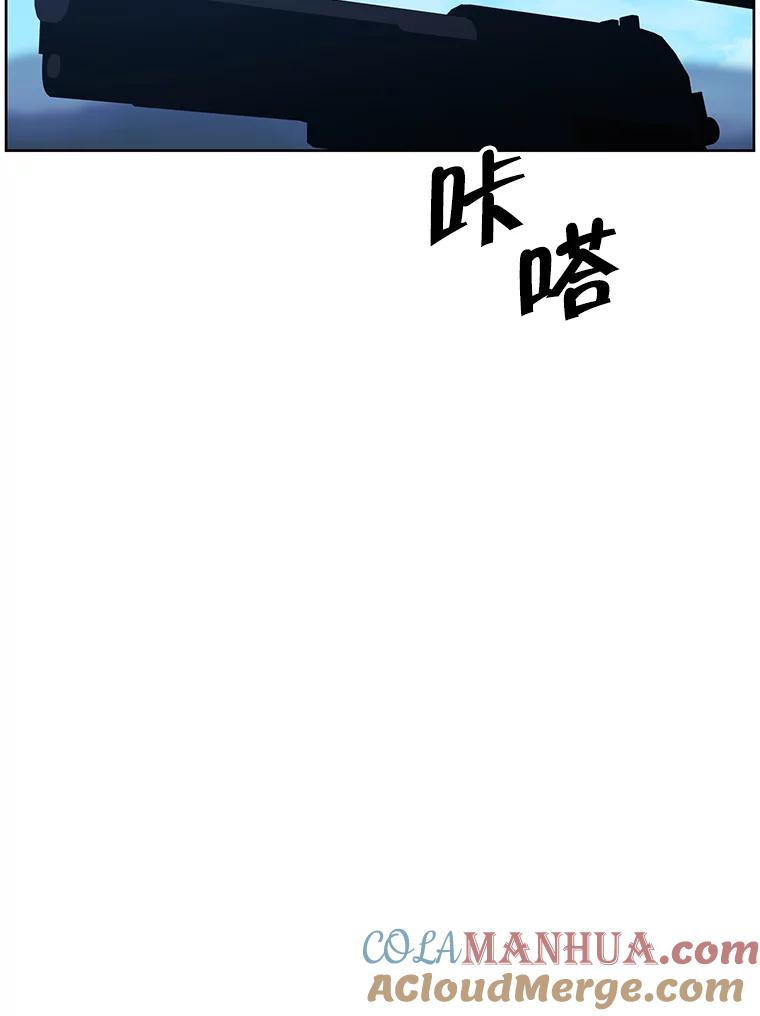 《我在小说里当无赖》78.魔力爆炸 第26页