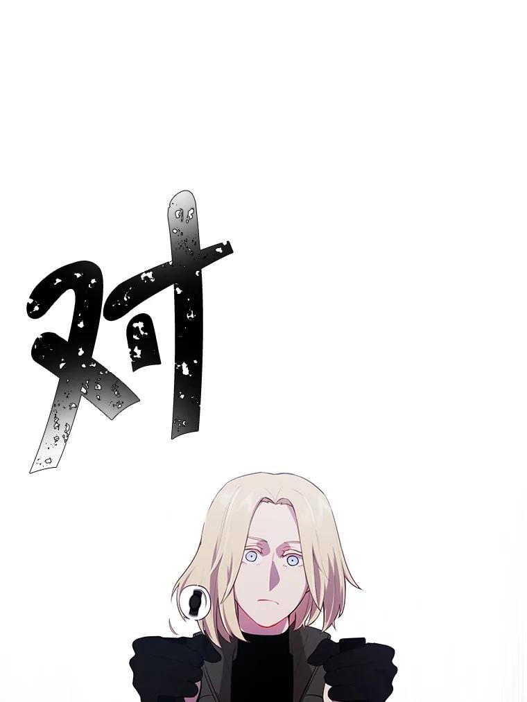 《我在小说里当无赖》78.魔力爆炸 第57页