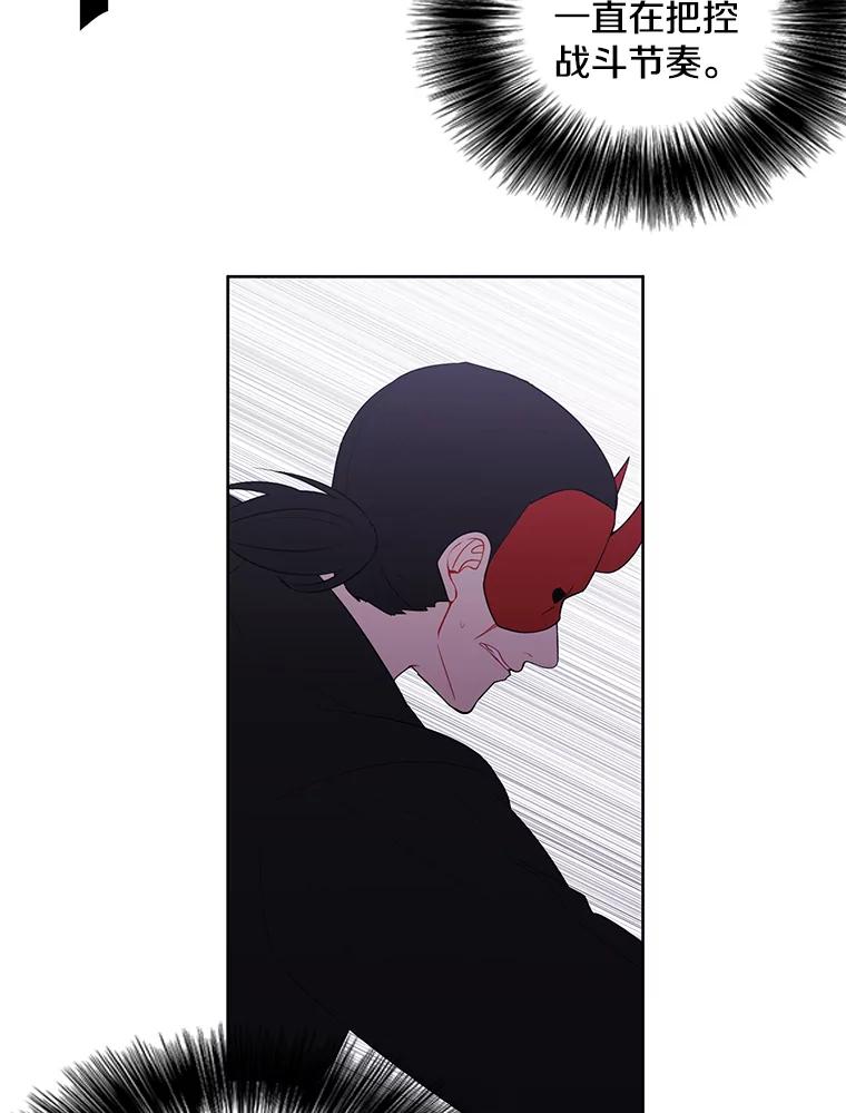 《我在小说里当无赖》78.魔力爆炸 第66页