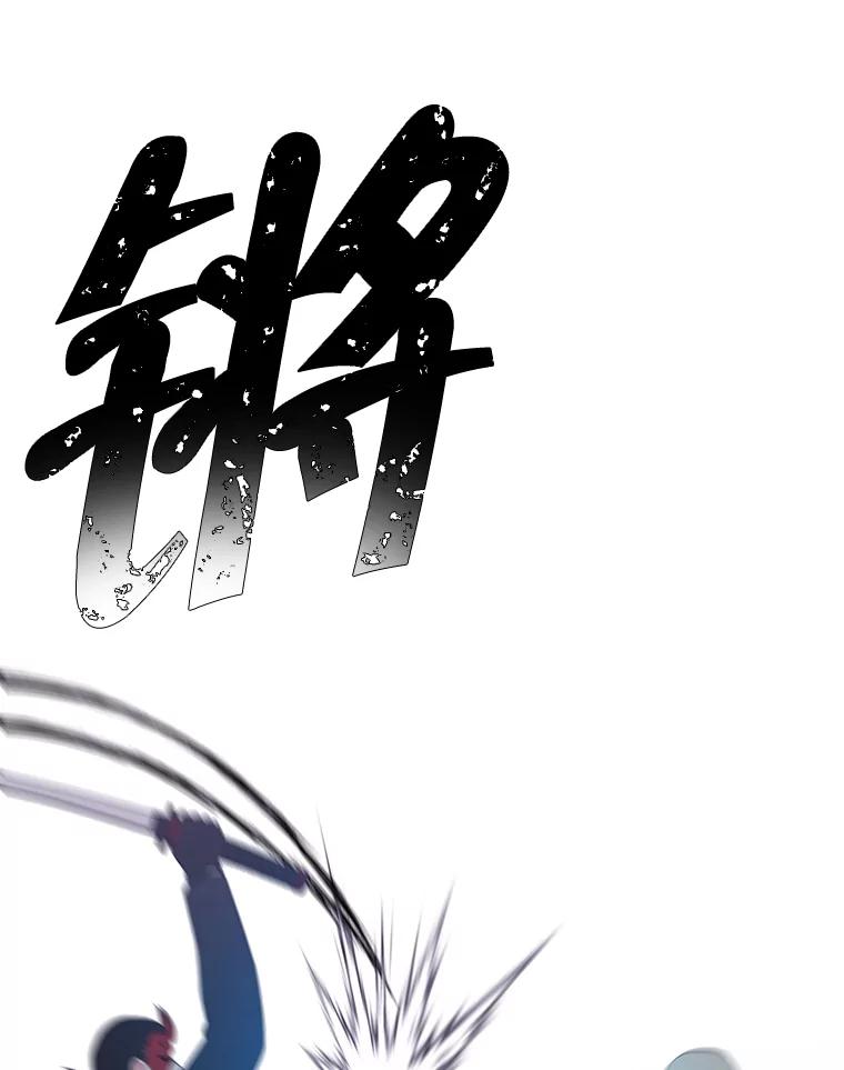 《我在小说里当无赖》78.魔力爆炸 第33页