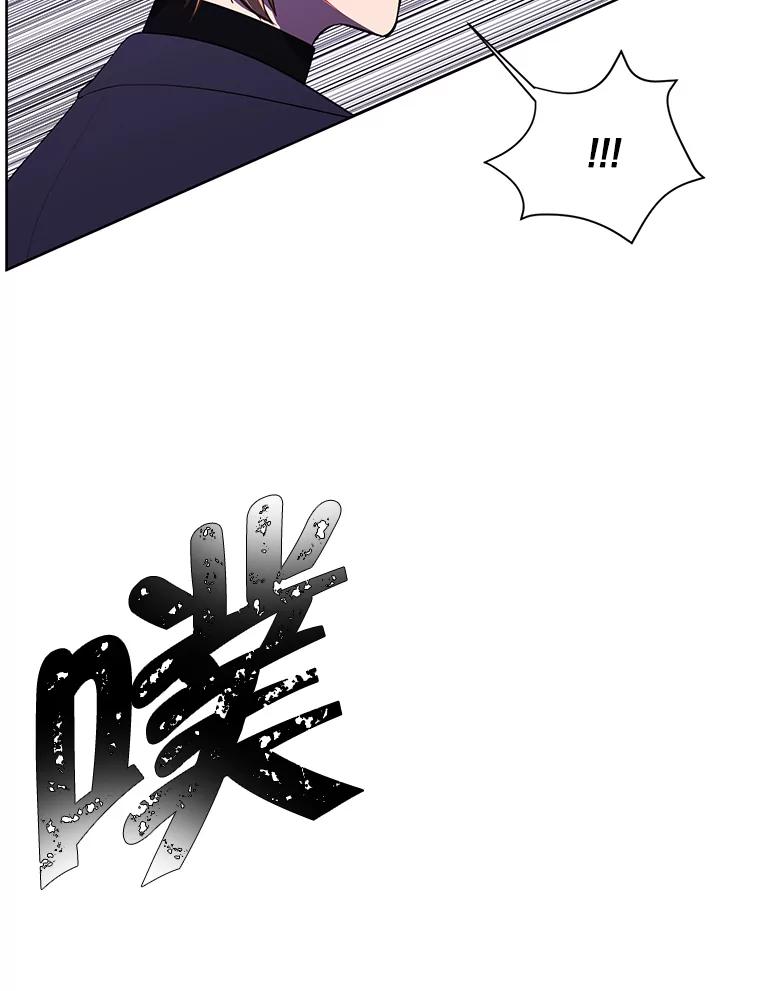 《我在小说里当无赖》78.魔力爆炸 第12页