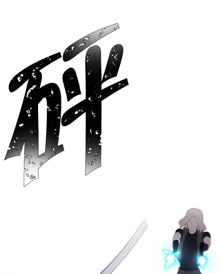《我在小说里当无赖》78.魔力爆炸 第37页