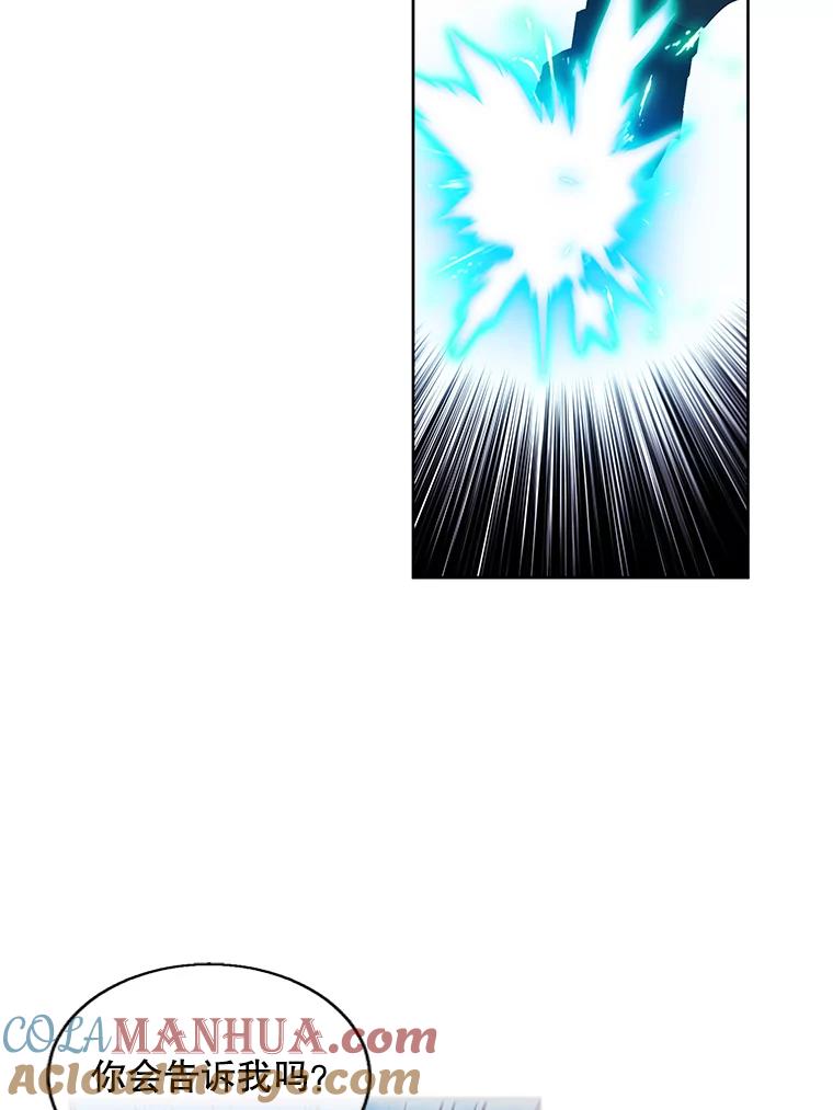 《我在小说里当无赖》78.魔力爆炸 第53页