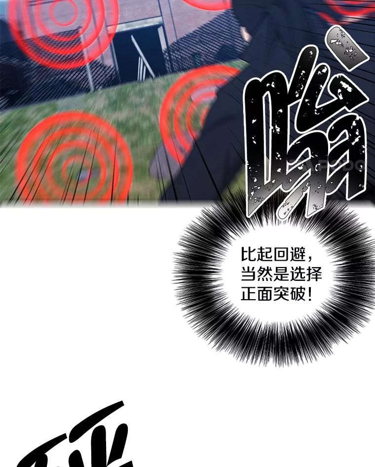 《我在小说里当无赖》79.伤亡 第14页