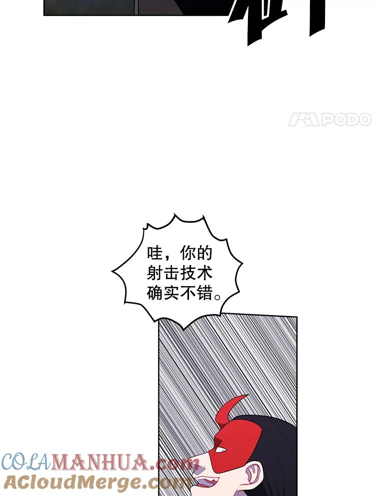 《我在小说里当无赖》79.伤亡 第4页