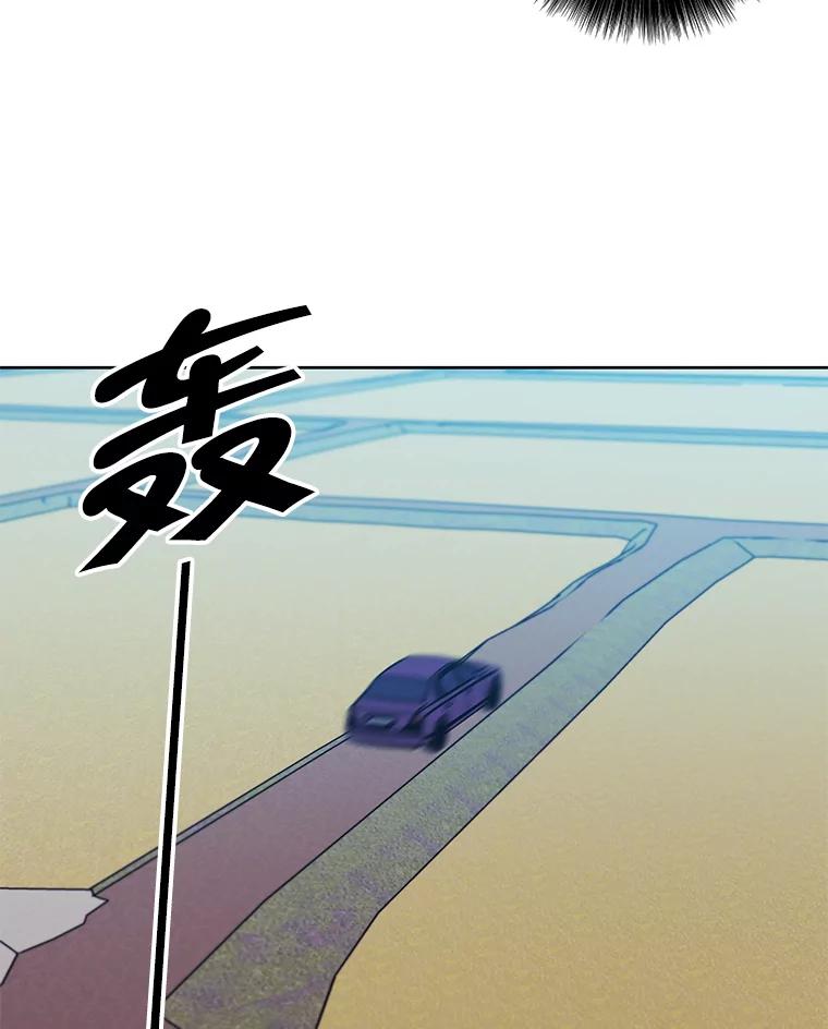 《我在小说里当无赖》79.伤亡 第80页