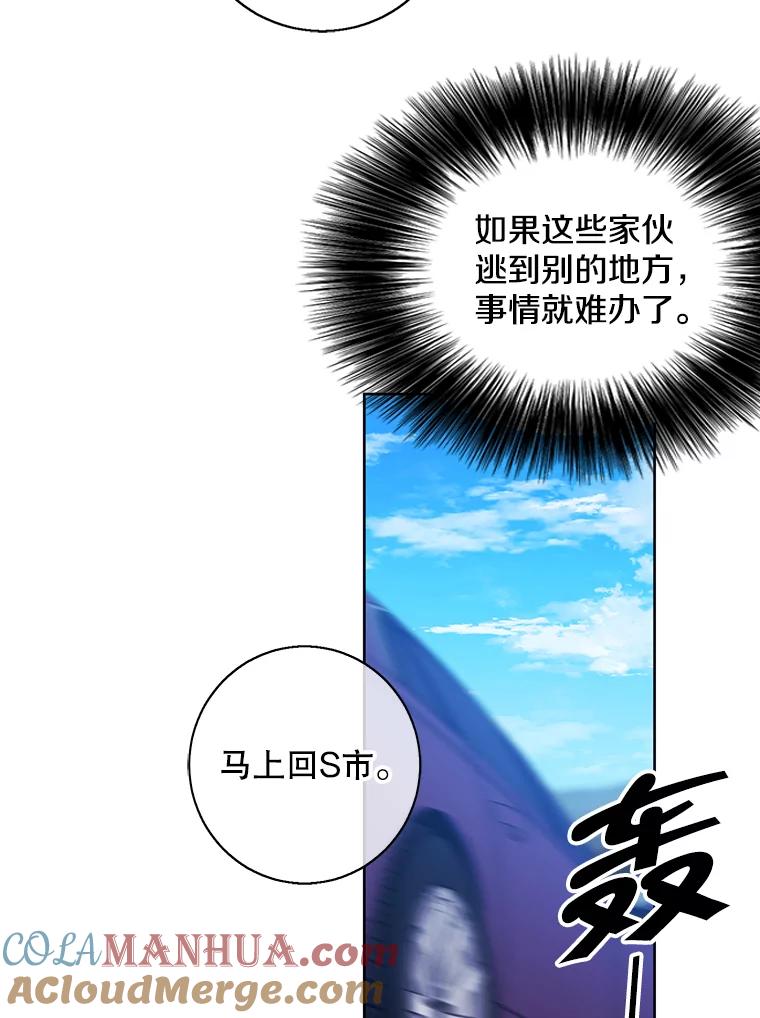 《我在小说里当无赖》79.伤亡 第73页