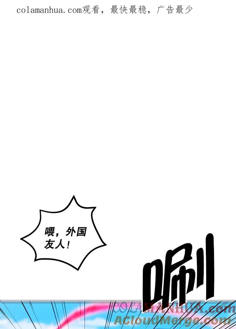 《我在小说里当无赖》79.伤亡 第1页