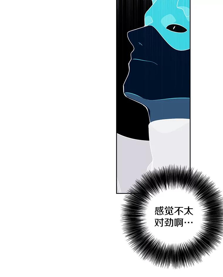 《我在小说里当无赖》79.伤亡 第9页