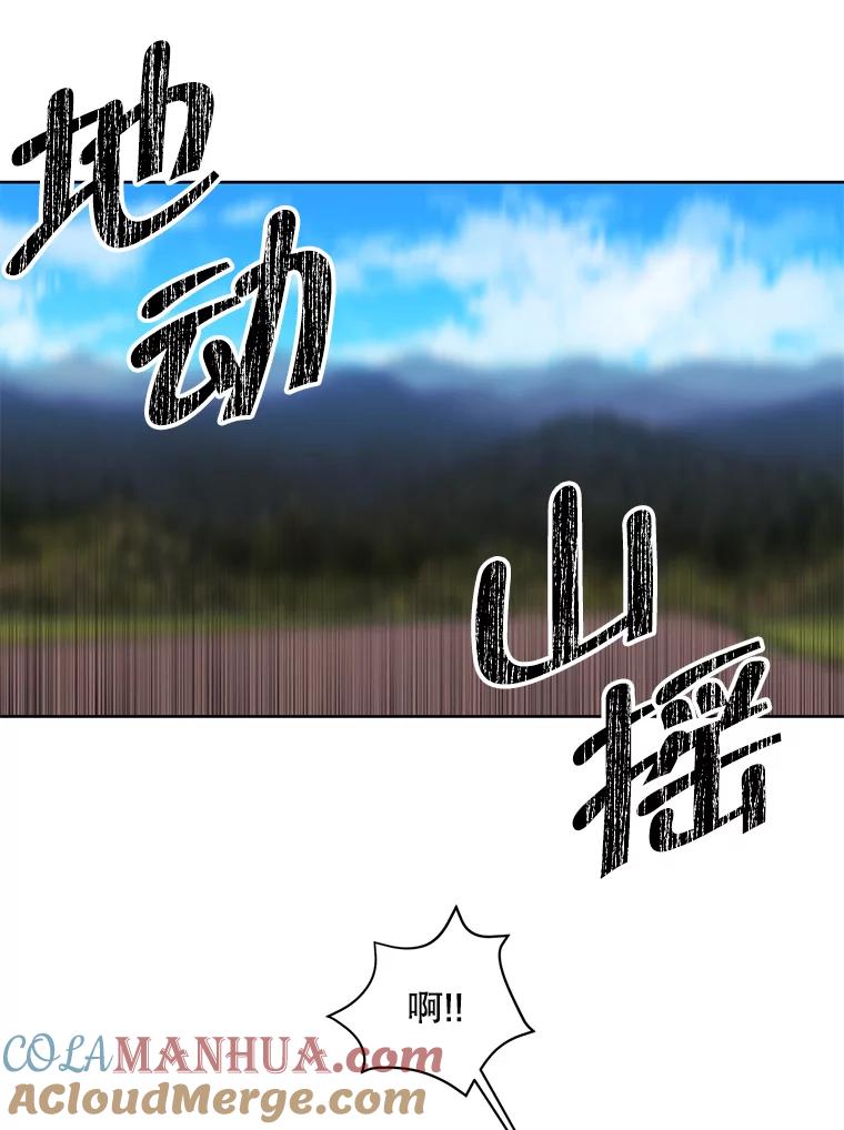 《我在小说里当无赖》79.伤亡 第64页