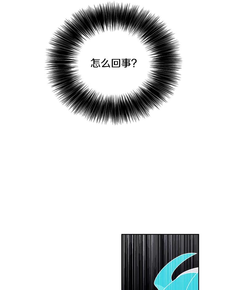 《我在小说里当无赖》79.伤亡 第8页