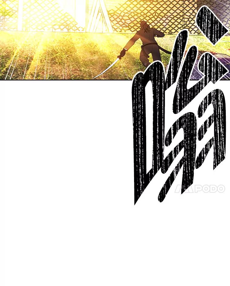 《我在小说里当无赖》79.伤亡 第24页