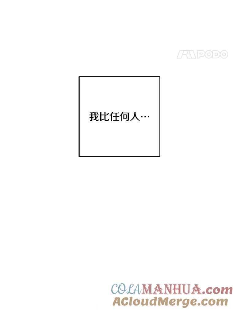 《我在小说里当无赖》79.伤亡 第49页