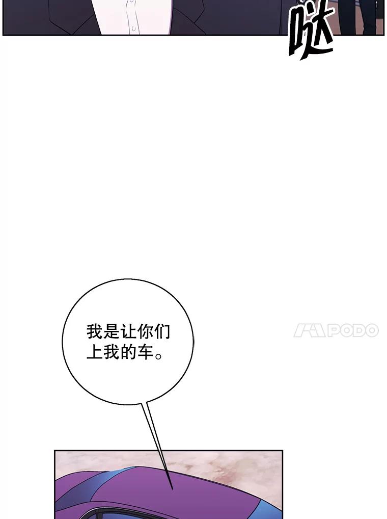《我在小说里当无赖》79.伤亡 第71页