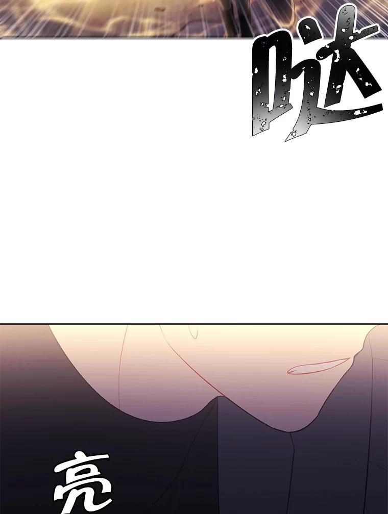 《我在小说里当无赖》79.伤亡 第59页