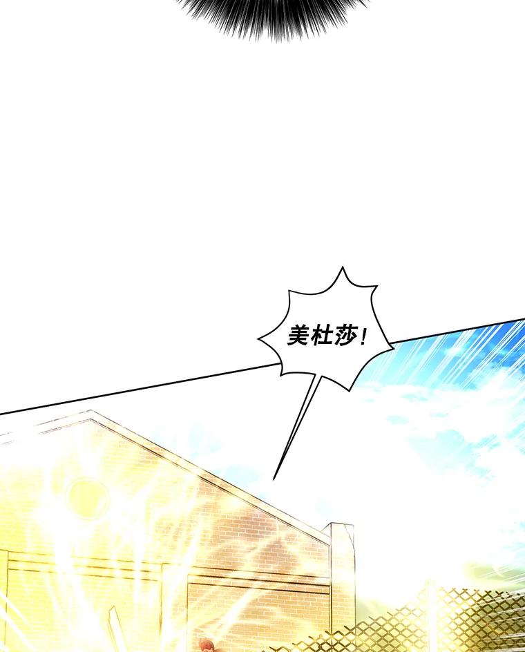《我在小说里当无赖》79.伤亡 第26页