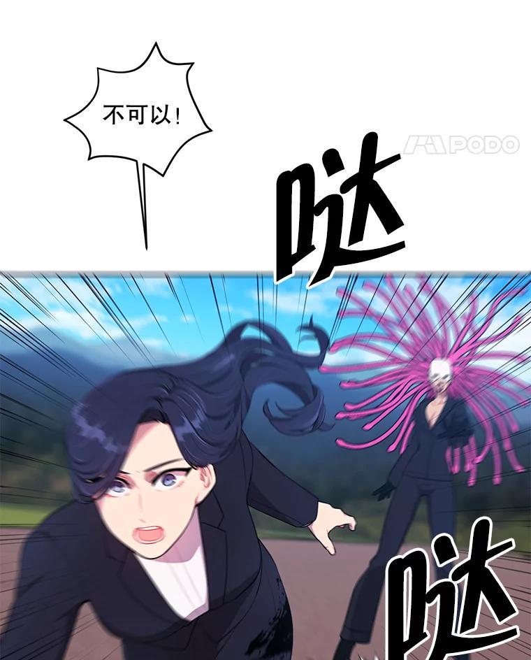 《我在小说里当无赖》79.伤亡 第21页