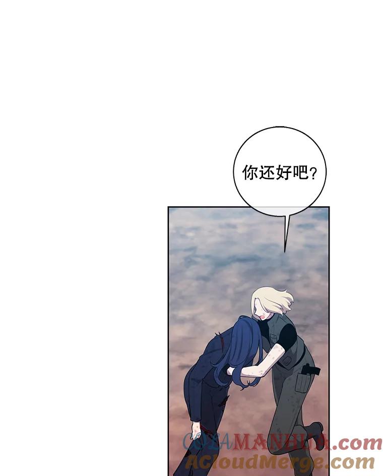 《我在小说里当无赖》79.伤亡 第85页