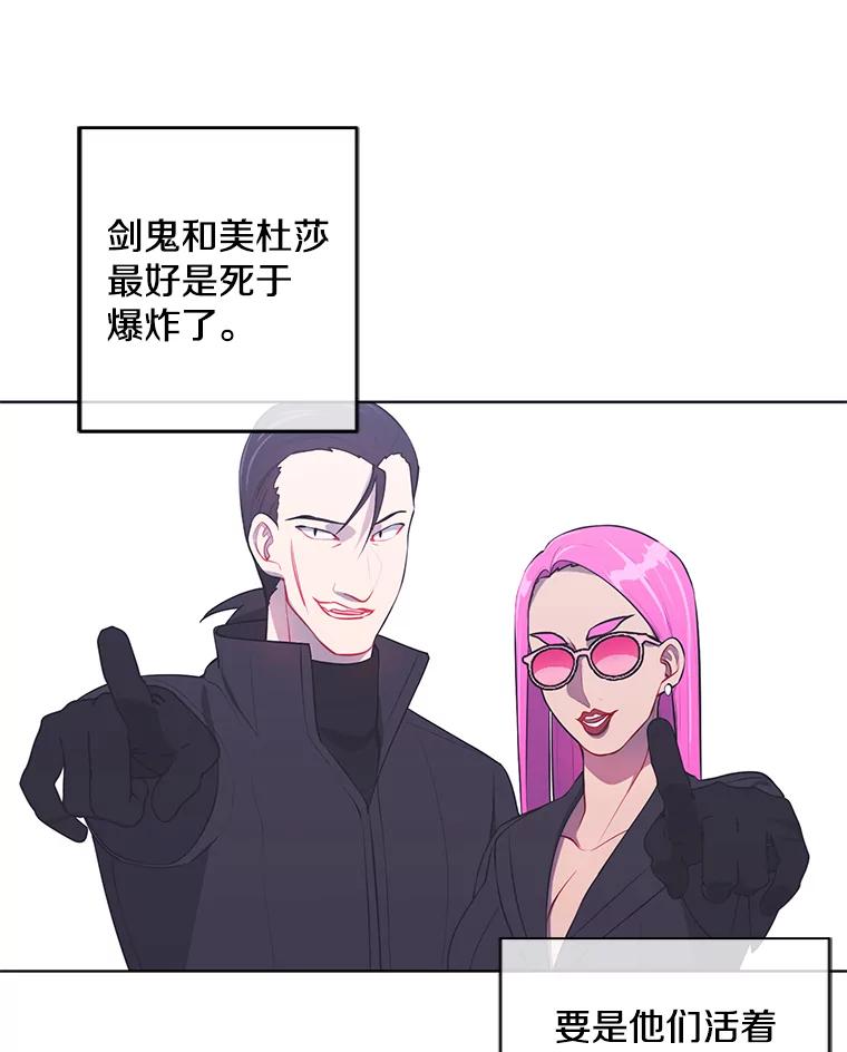 《我在小说里当无赖》79.伤亡 第77页