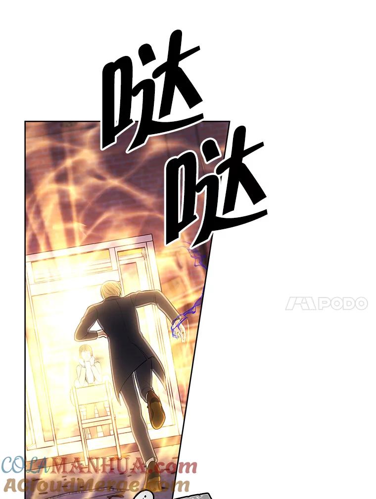 《我在小说里当无赖》79.伤亡 第55页
