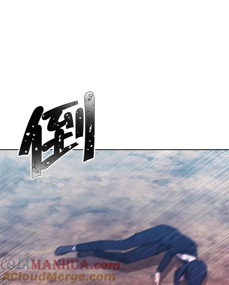 《我在小说里当无赖》79.伤亡 第82页