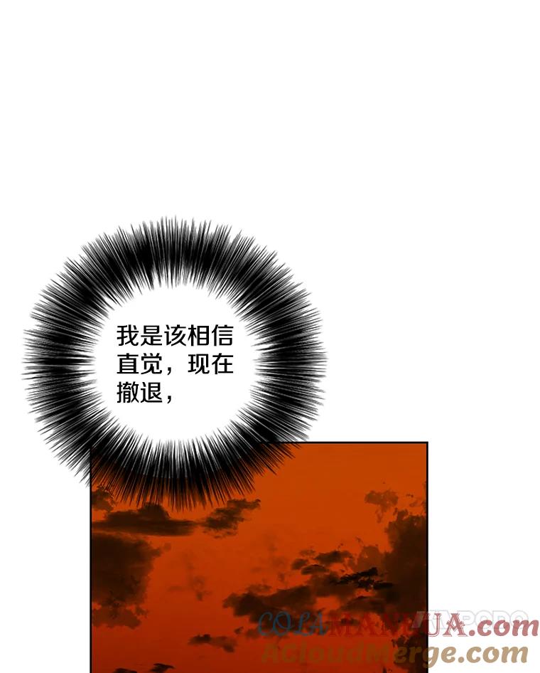 《我在小说里当无赖》79.伤亡 第10页