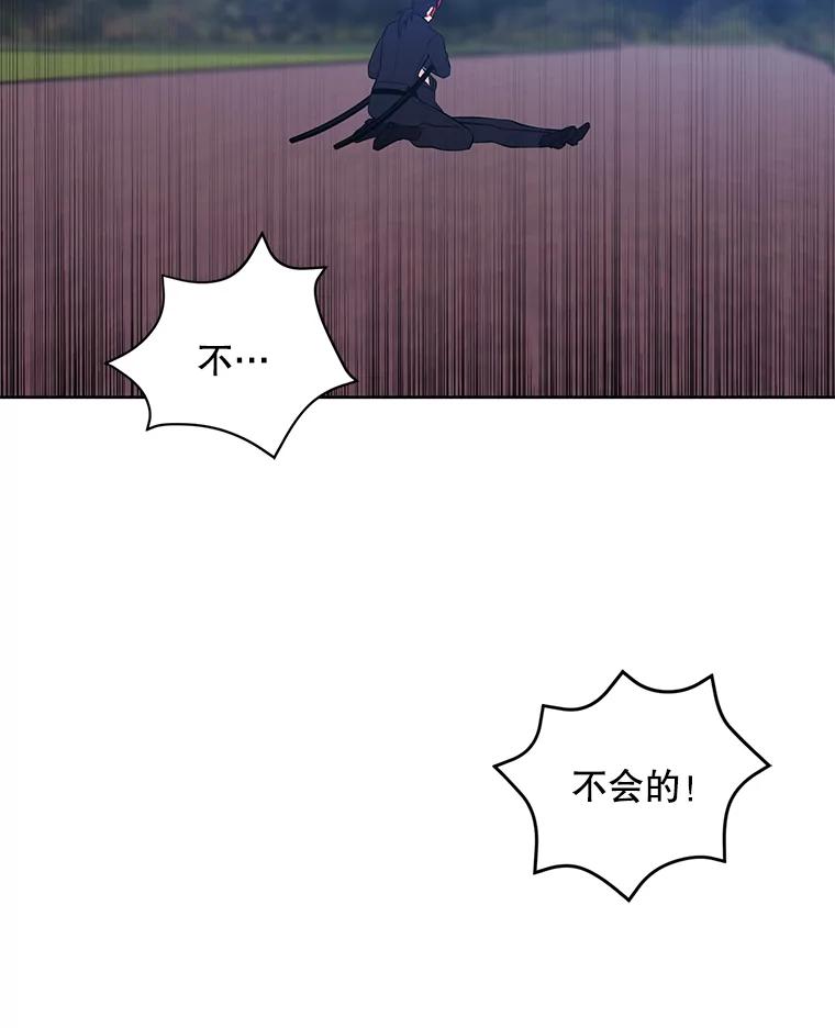 《我在小说里当无赖》79.伤亡 第93页