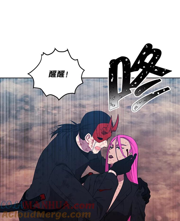 《我在小说里当无赖》79.伤亡 第94页