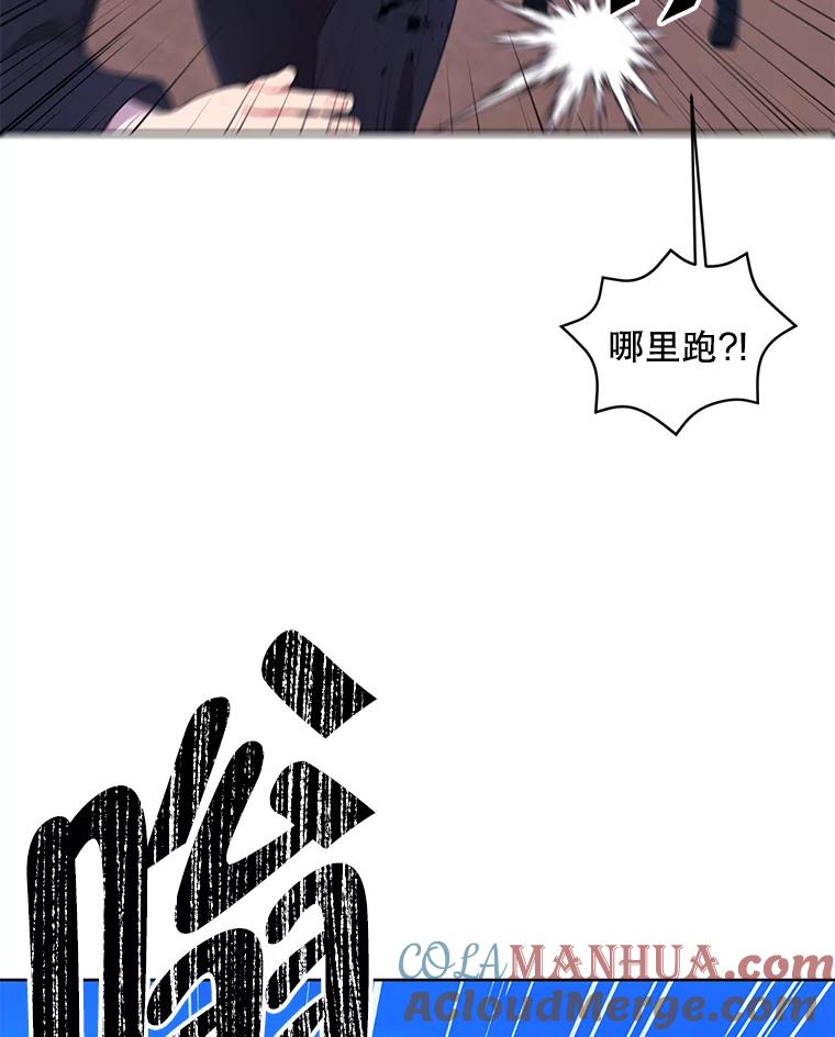 《我在小说里当无赖》79.伤亡 第22页