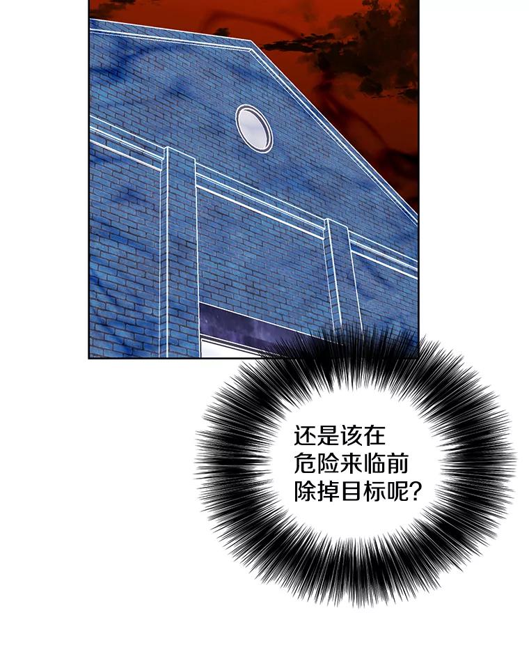 《我在小说里当无赖》79.伤亡 第11页