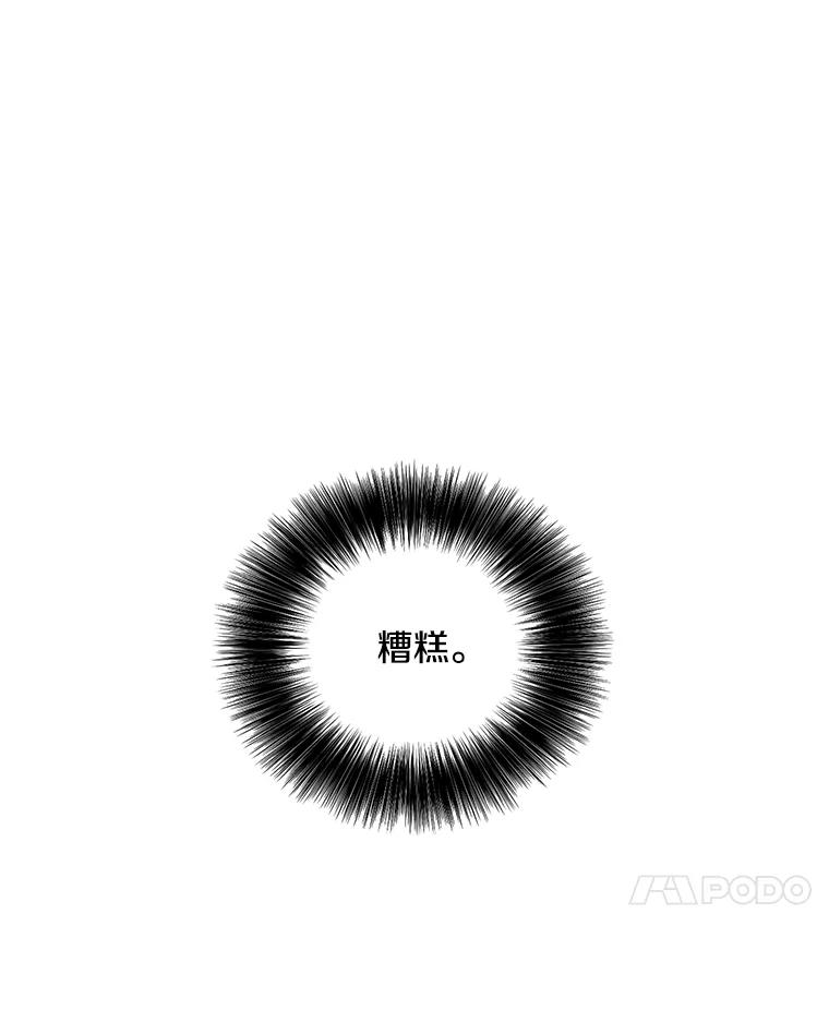 《我在小说里当无赖》79.伤亡 第35页