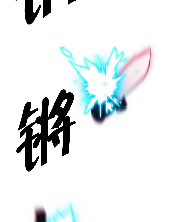 《我在小说里当无赖》80.逃出生天 第36页