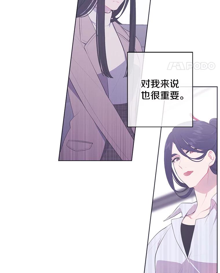 《我在小说里当无赖》80.逃出生天 第96页
