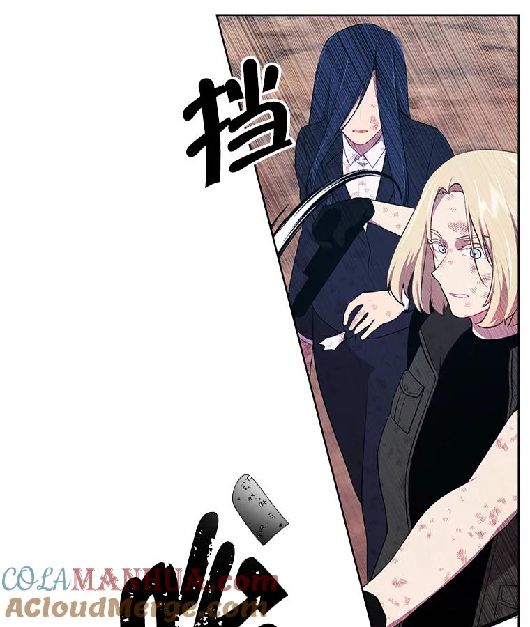 《我在小说里当无赖》80.逃出生天 第33页