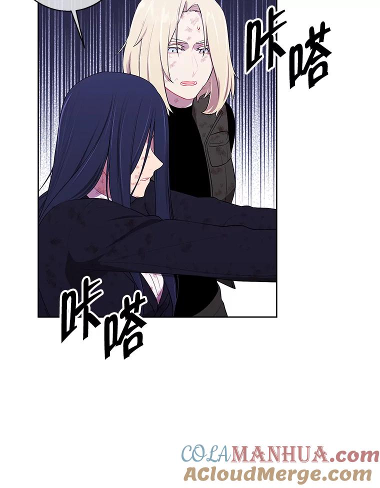 《我在小说里当无赖》80.逃出生天 第13页