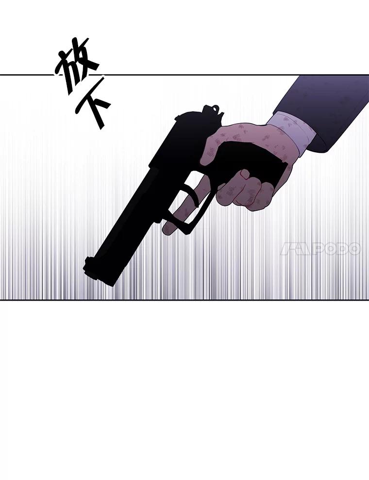 《我在小说里当无赖》80.逃出生天 第22页