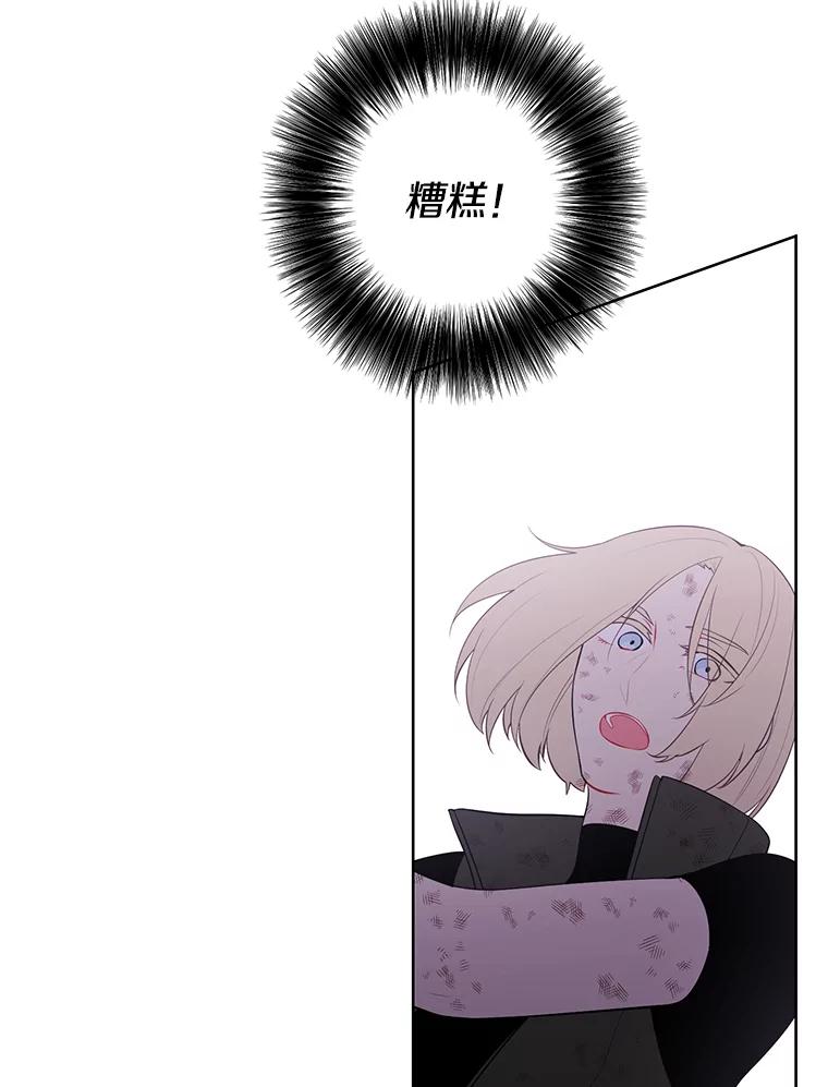 《我在小说里当无赖》80.逃出生天 第43页