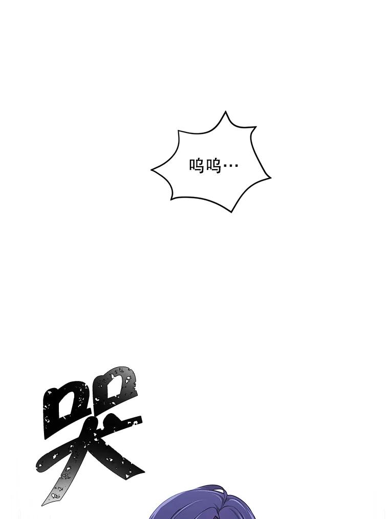 《我在小说里当无赖》80.逃出生天 第55页