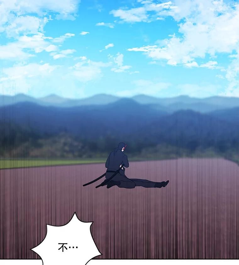 《我在小说里当无赖》80.逃出生天 第2页