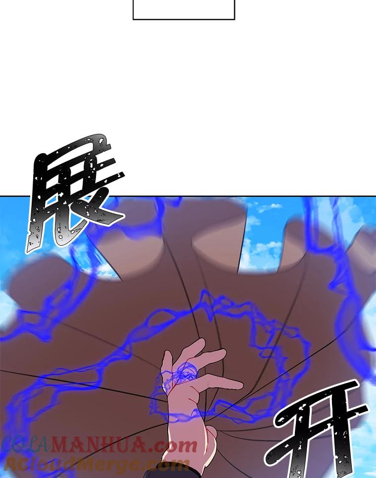《我在小说里当无赖》80.逃出生天 第85页
