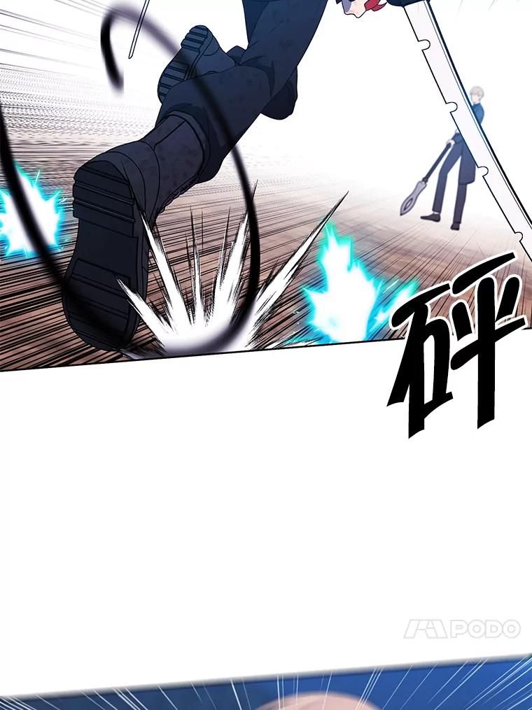 《我在小说里当无赖》80.逃出生天 第62页
