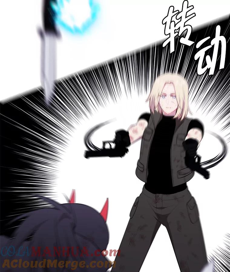 《我在小说里当无赖》80.逃出生天 第37页