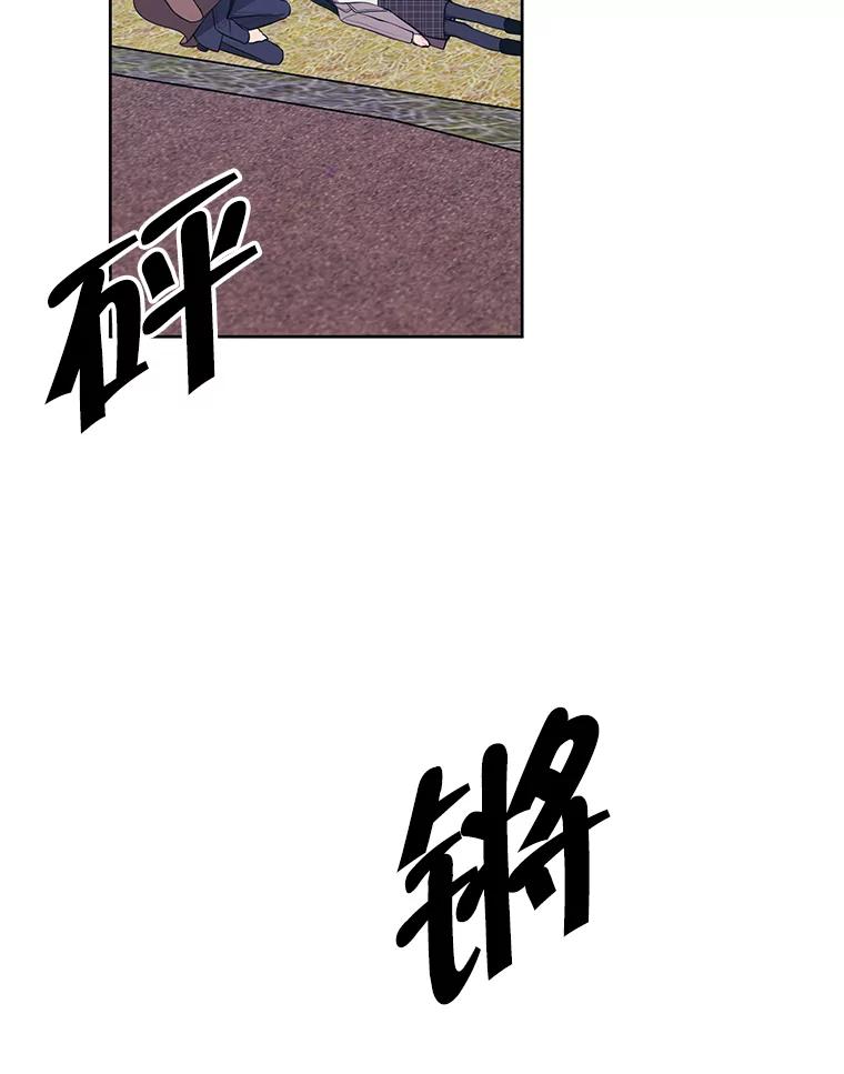 《我在小说里当无赖》80.逃出生天 第87页