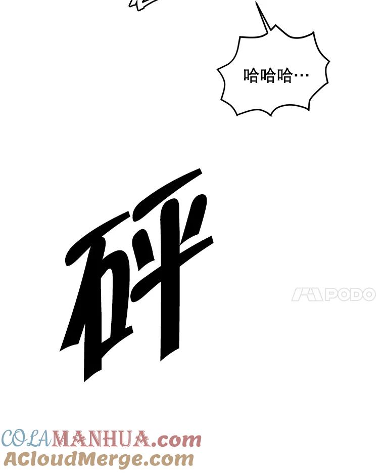 《我在小说里当无赖》81.幕后主使 第49页